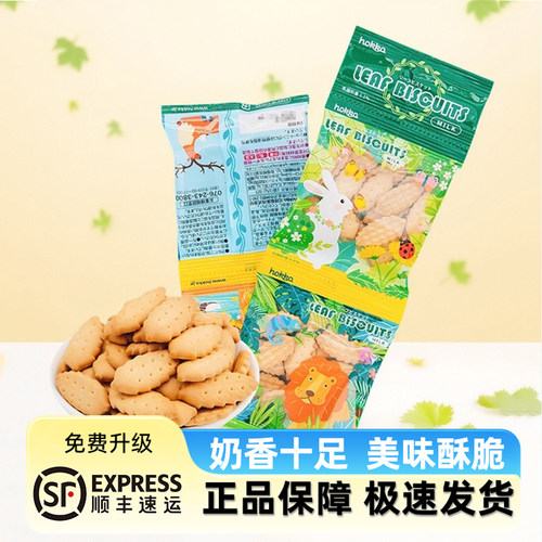 日本北陆制果儿童饼干卡通4连包