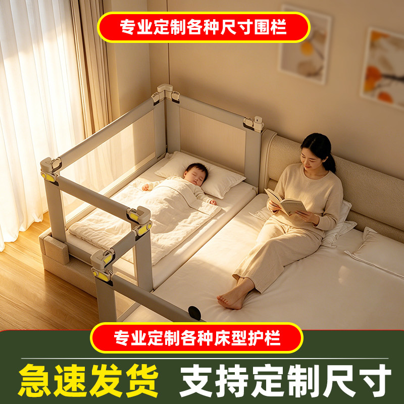定制床围栏婴儿宝宝小床拼接加高防摔床护栏床上防掉床围挡板护栏