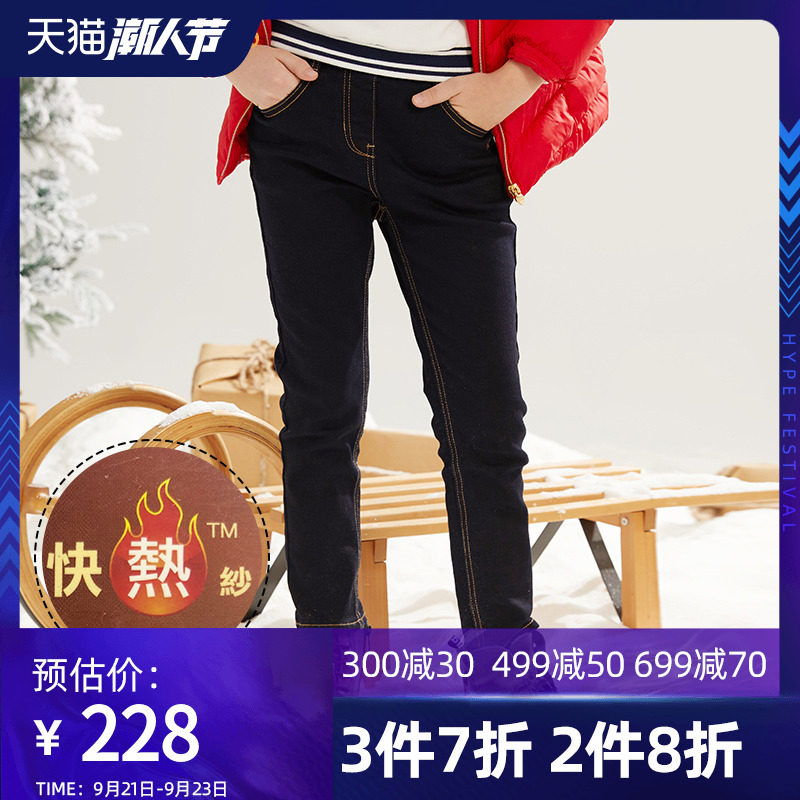 eland kids衣恋童装秋季新女童薄绒加厚牛仔裤长裤
