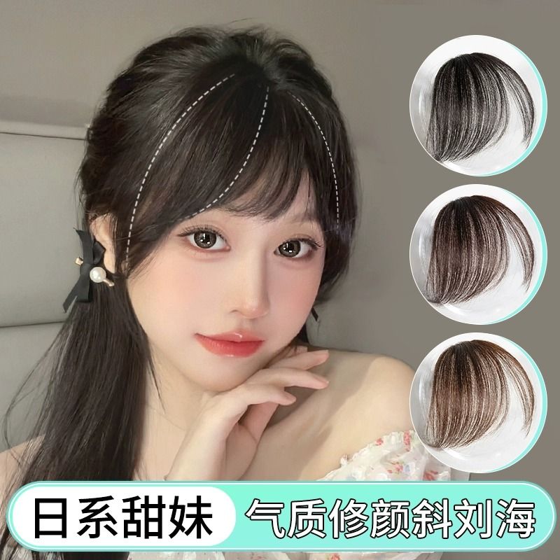 真发斜刘海女自然前额空气刘海发片遮发际线头帘全真发发片新款