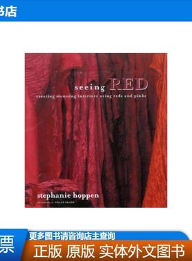 Seeing Red: Creating Elegant Interiors Using Shades of Red: