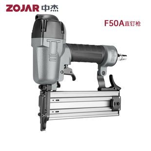 修钉枪打50mm直钉枪 中杰F50A气动直钉枪F30气动射钉枪工具木工装