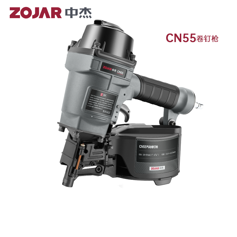 中杰cn55气动卡板木工工具卷钉枪