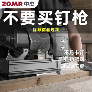中杰气钉枪气动F30直钉枪64钢钉枪T50吊顶木工装 钉枪蚊钉 修1013码