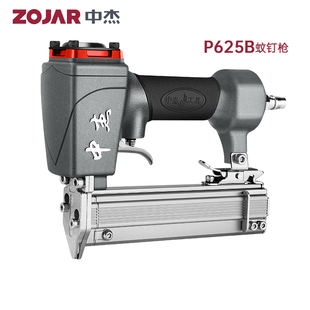 25mm蚊钉枪钉 纹钉枪 木工625无头蚊钉枪 中杰P625B气动蚊钉枪
