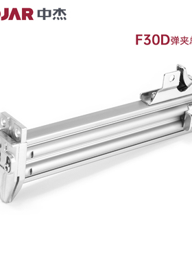 中杰气钉枪原装配件F30T50弹夹总成枪槽气动工具直钉枪ST64钢钉枪