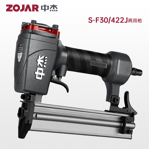 新中杰S-F30/422J两用枪
