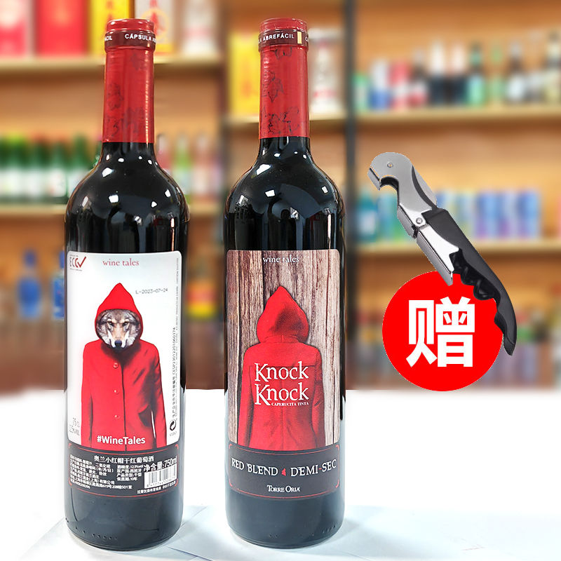 奥兰小红帽干红半甜葡萄侠葡萄酒750ml*6进口官方正品每日红酒