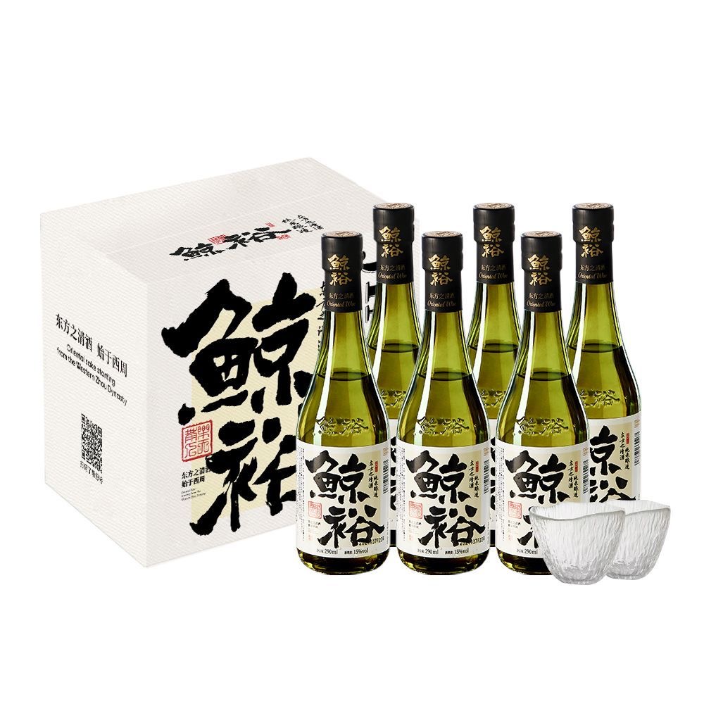 鲸裕清酒国产290ml15度纯粮食酿造低度微醺口粮国产清爽送礼