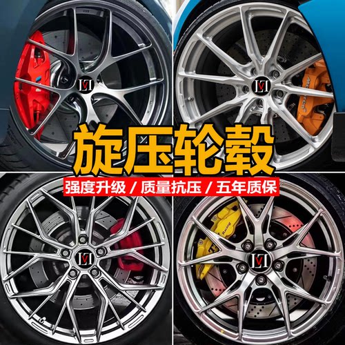 ATEEGEE旋压改装轮毂适合特斯拉