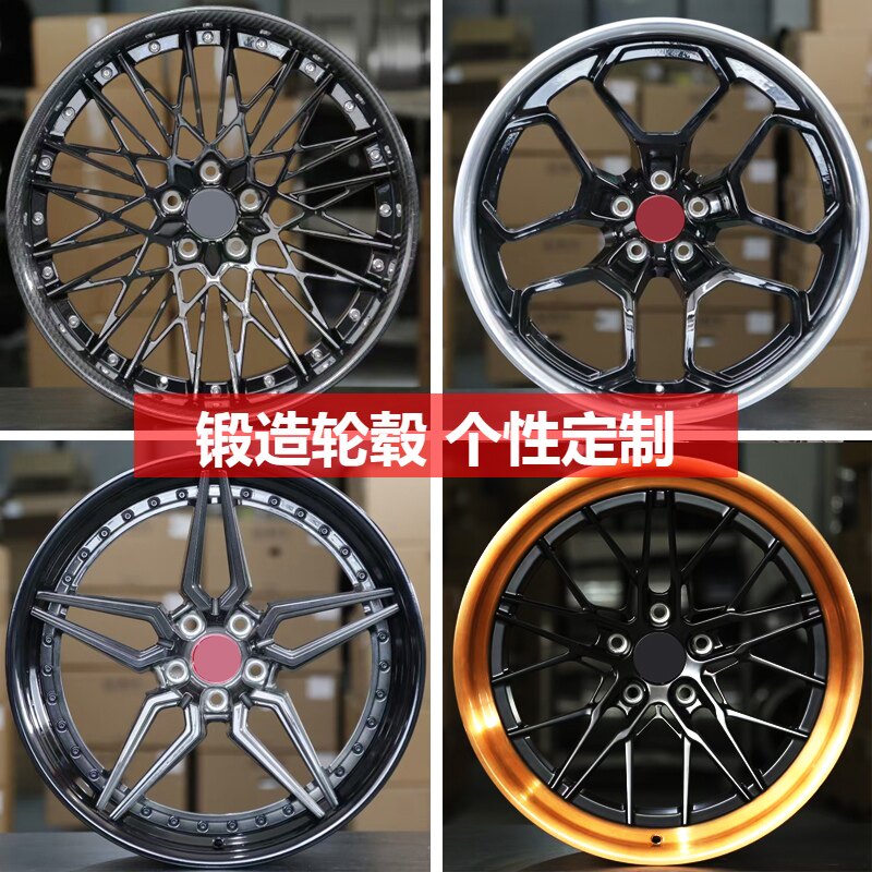 定制万吨锻造轮毂终身质保