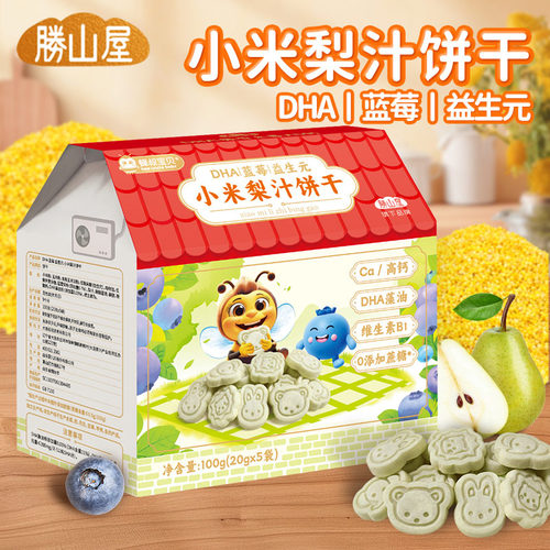 胜山屋小米梨汁饼干蓝莓味