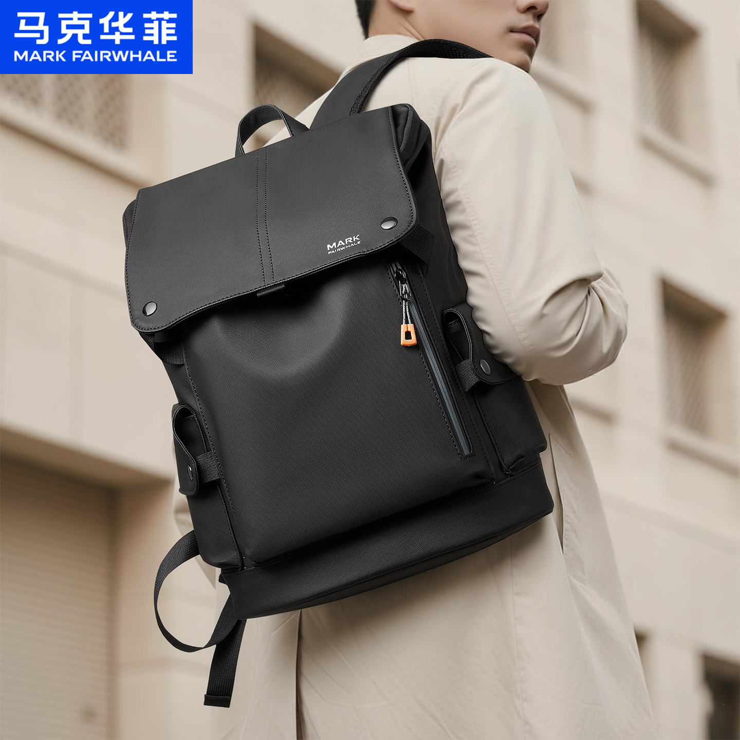 马克华菲双肩包男新款旅行背包通勤大容量电脑包高级感休闲女书包,箱包皮具/热销女包/男包,双肩背包,淘宝优惠券,粉丝福利购,淘宝优惠卷