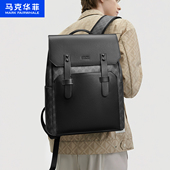 潮牌电脑包大容量背包男士 马克华菲双肩包男款 2025新款 休闲书包男