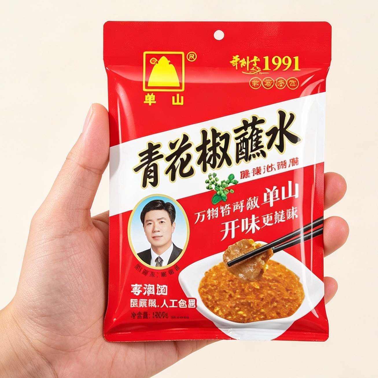 单山云南青花椒蘸水100g辣椒面蘸料水煮菜甘肃麻辣烫辣椒粉调味料