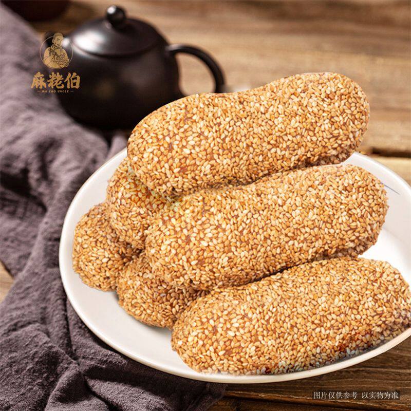 麻粩伯麻枣传统白芝麻闽南茶点小吃零食休闲特产手工老式糕点零食