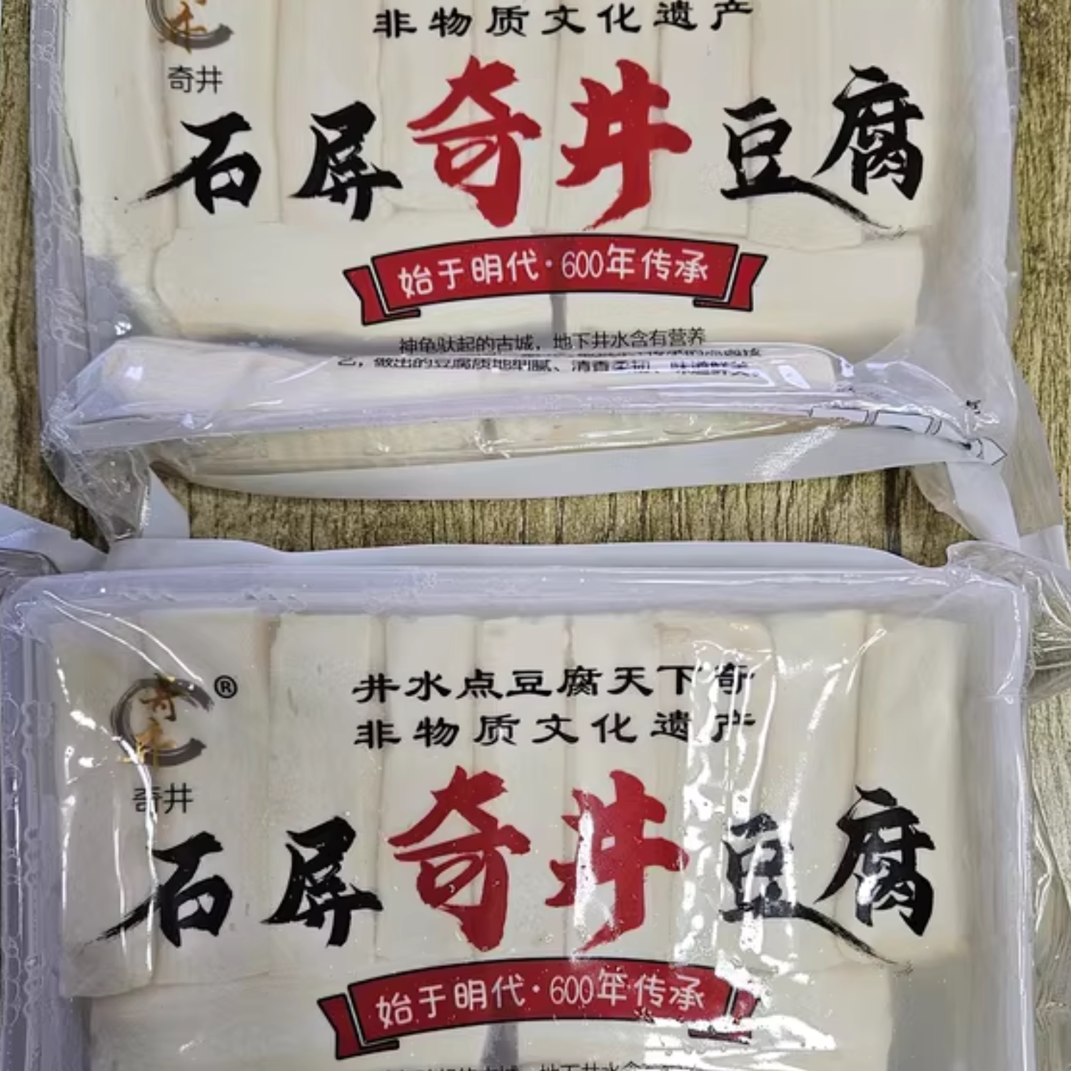 爆款 石屏包浆豆腐免泡云南建水爆浆臭豆腐油炸烧烤商用火锅