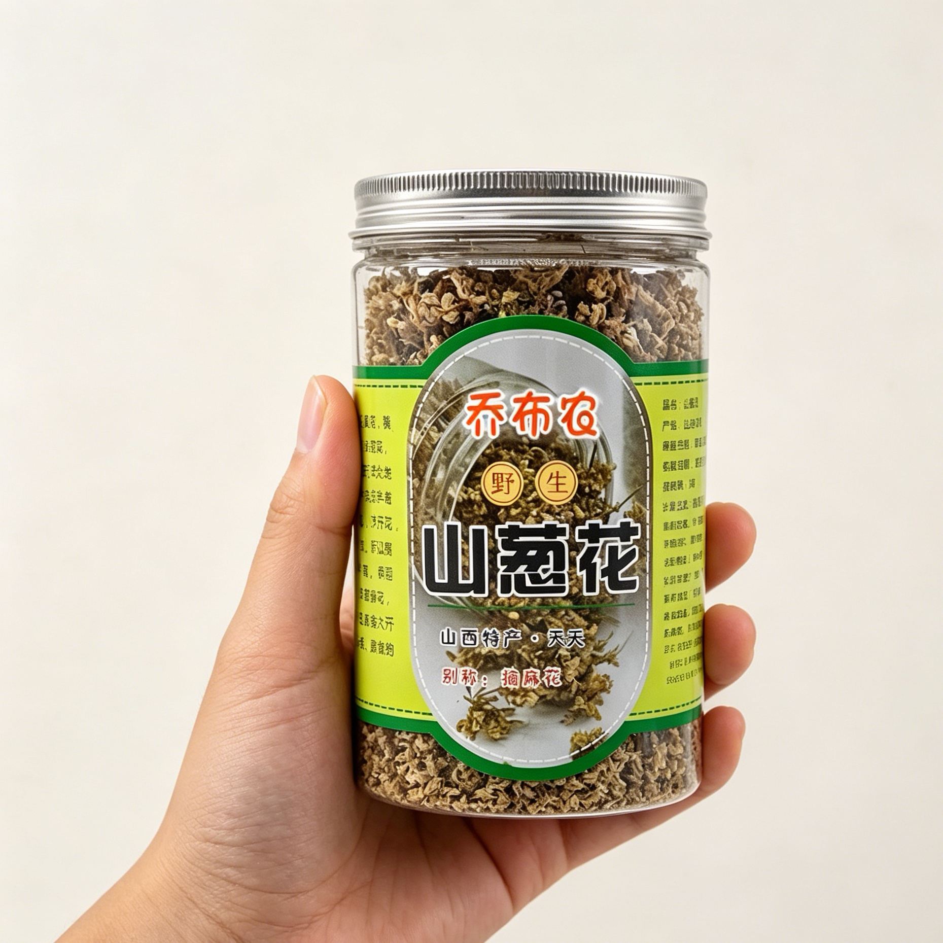 乔布农山西特产摘麻花麻麻花乍蒙花美味贼麻花麻麻花扎蒙花贼贼面