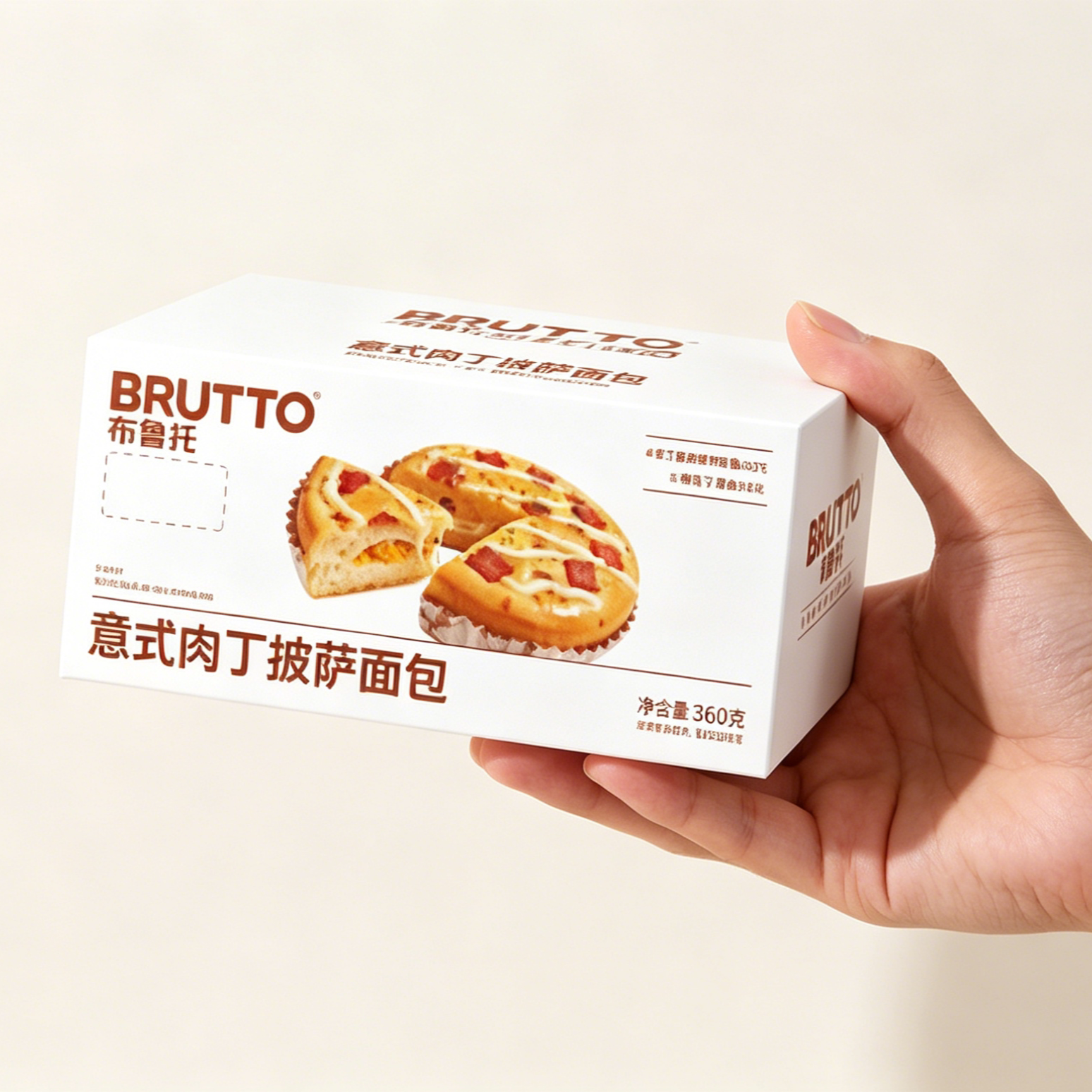布鲁托意式肉丁披萨面包夹心面包早餐饱腹办公室点心夜宵充饥