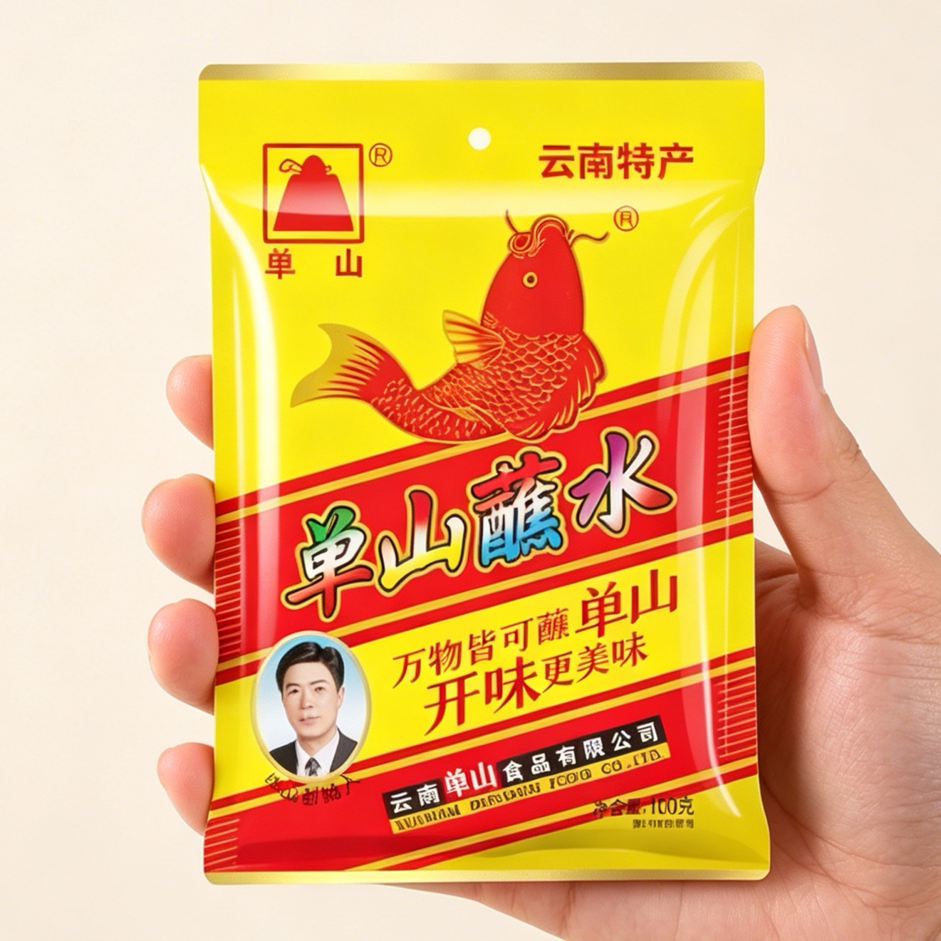 单山蘸水云南香辣辣椒面200g辣椒粉油泼辣凉拌菜火锅烧烤干碟蘸料