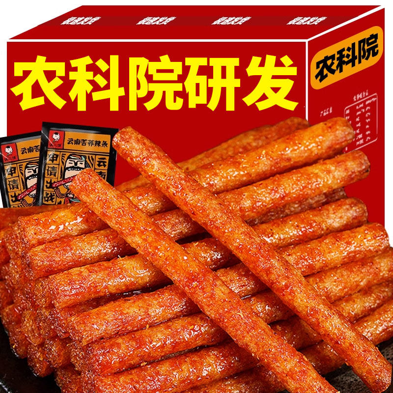 滇二娃农科院云南苦荞辣条麻辣味网红爆款童年回忆湖南口味小袋装