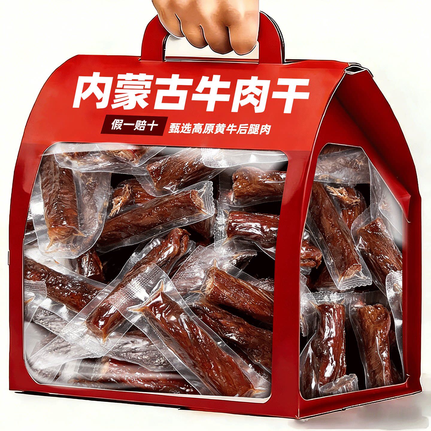 手撕牛肉干正宗内蒙古风干牛肉干草原牛肉零食高蛋白休闲解馋零食