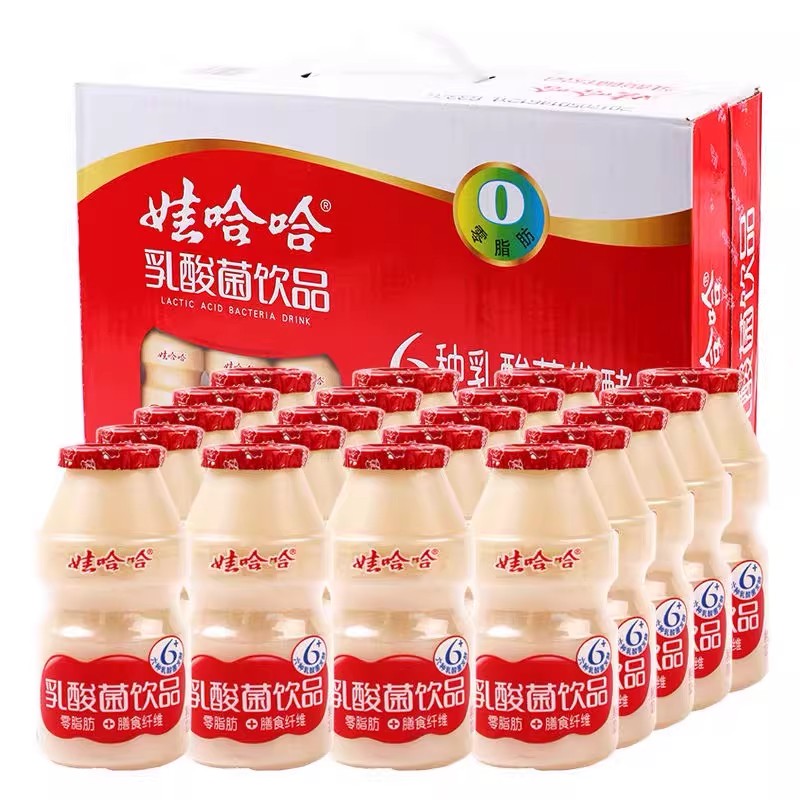 娃哈哈乳酸菌饮品100ml30瓶益生菌酸奶儿童早餐牛奶饮料整箱正品