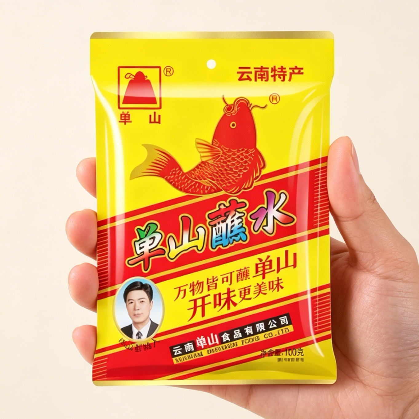 单山蘸水3g辣椒面微辣特香云南特产烧烤水煮菜干蘸料狼牙土豆调料