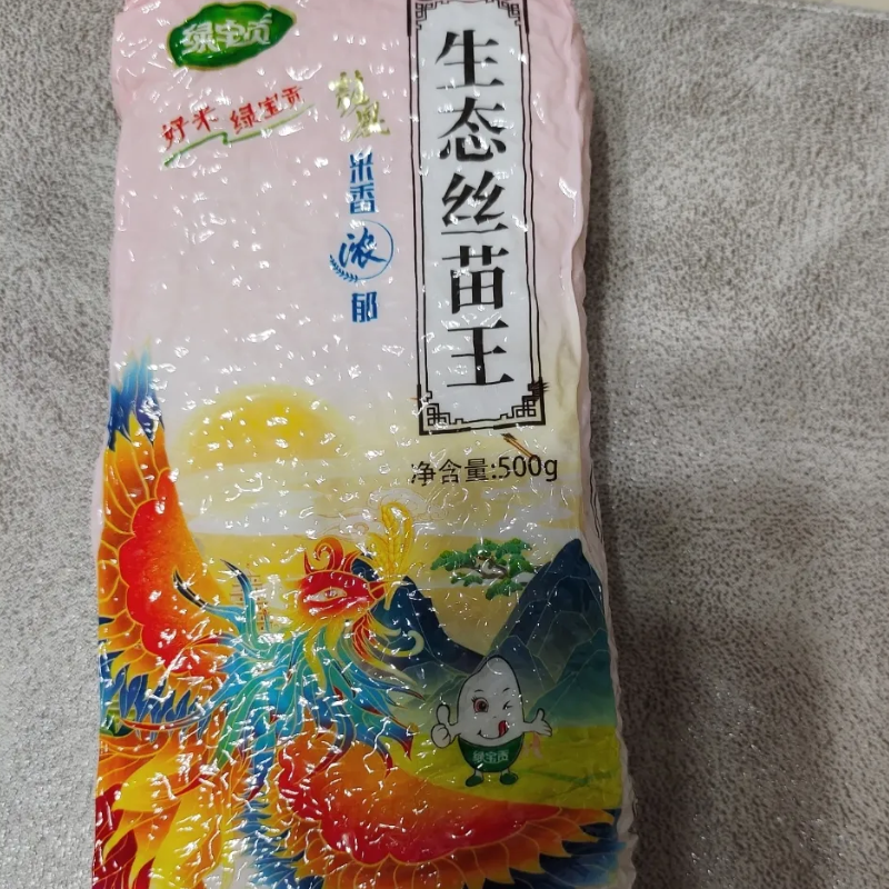 绿宝贡丝苗王新鲜大米煮饭软糯长粒香大米优质大米1斤【超划算】