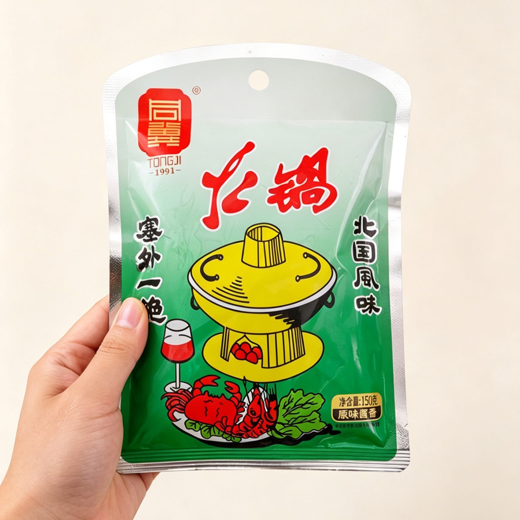 山西大同特产同冀火锅蘸料芝麻酱