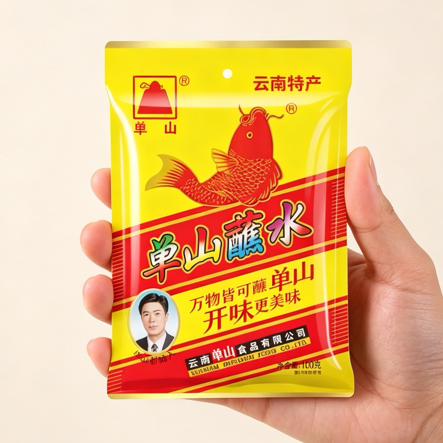 单山云南蘸水400g干碟辣椒面蘸料烧烤肉火锅凉拌油泼辣子辣椒调料