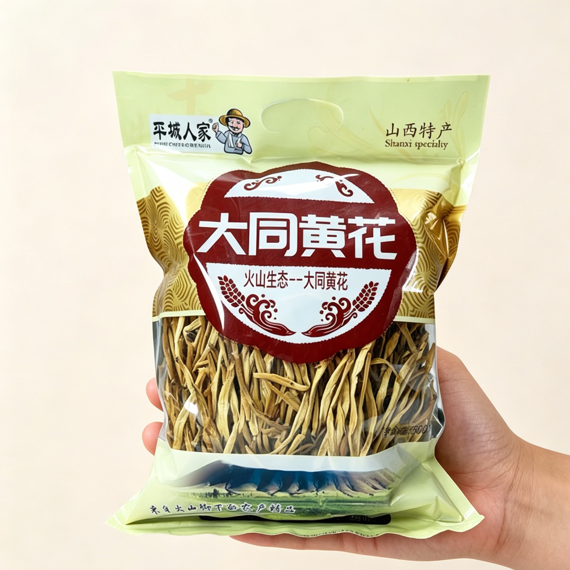 平城人家黄花菜散货山西特产黄花大同县头茬黄花干货金针菜500g装