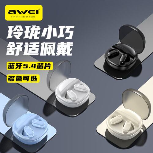 用维无线运动蓝牙耳机T76蓝牙5.3音乐通话电竞游戏TWS蓝牙耳机