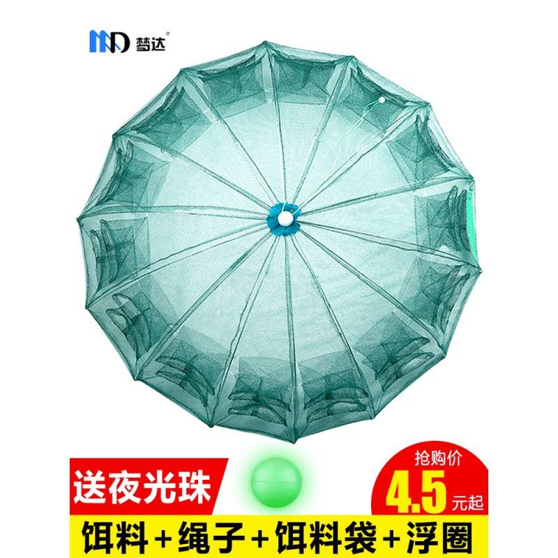 折叠捕虾捕鱼笼泥鳅黄鳝龙虾网虾笼鱼网渔网鳝鱼专用加厚抓扑神器