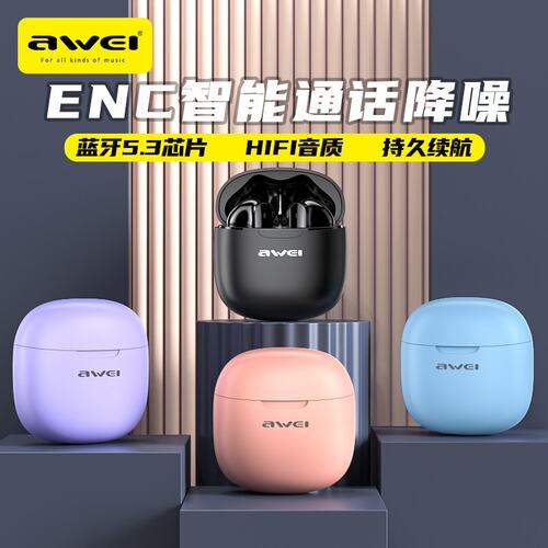 Awei用维无线低延迟蓝牙耳机 通话降噪耳机跨境ENC蓝牙耳机私模