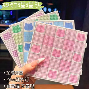 彩色52钉长钉拼豆板猫猫头画线可拼接2.6mm拼豆耐高温熨烫不变形