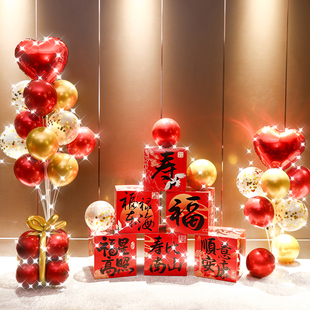 长辈过寿酒店包房室内气球装饰场景布置背景墙仪式感大寿套餐气氛
