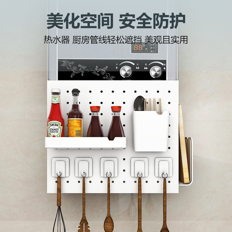 燃气热水器遮挡罩洞洞板可定制
