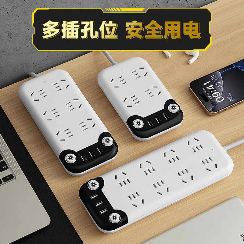 创意可爱插座带usb充电插板