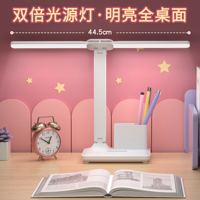 分体护眼可调节亮度台灯学习专用护眼灯宿舍书桌卧室ins少女学生