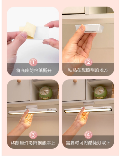 酷毙灯磁吸底座，铁片