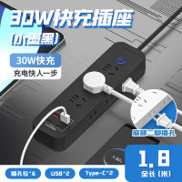 Black fast-charging usb charging socket, short cable power strip, wire socket, multi-hole dormitory household extension cable thumbnail 6