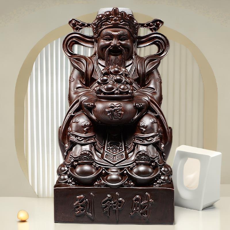 定制黑檀木雕财神爷摆件文财神