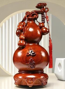 花梨木葫芦摆件实木雕刻福禄如意木质客厅办公室装饰品送长辈礼物