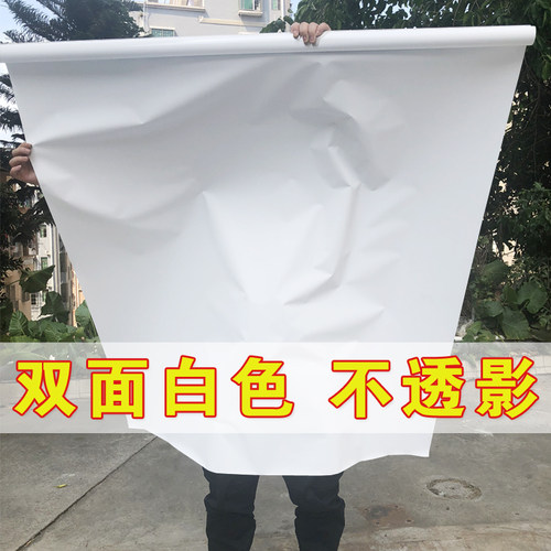 黑色卫生间窗户全遮光