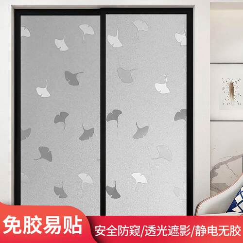 免胶卫生间透光不透明静电贴纸