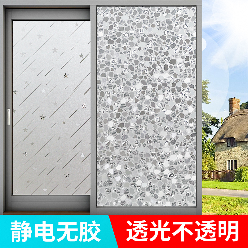 窗户遮阳静电贴膜防走光
