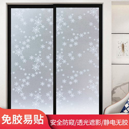 防晒遮阳挡光黑色窗贴纸