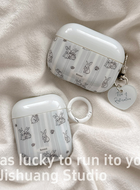 可爱卡通条纹兔子适用苹果耳机保护套airpods4无线蓝牙耳机壳三四代airpodpro2二代ipod耳机盒airpods3保护壳