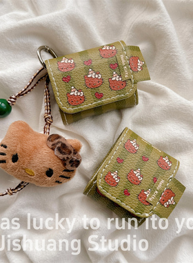 皮质翻盖绿色条纹kitty适用airpods4保护套airpodspro3代苹果耳机套二代无线蓝牙保护壳airpod3女款全包软壳